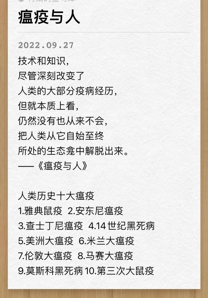 疫情害死可/这个疫情害死多少负债的人-第5张图片 疫情害死可/这个疫情害死多少负债的人-第5张图片