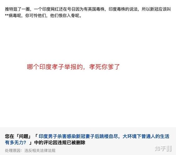 疫情害死可/这个疫情害死多少负债的人-第8张图片 疫情害死可/这个疫情害死多少负债的人-第8张图片