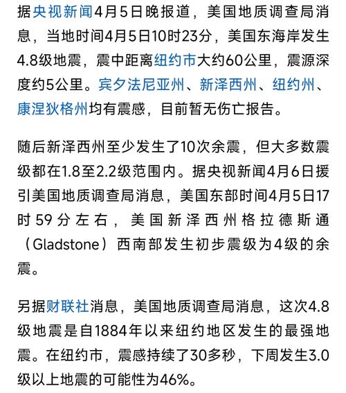 美国疫情评析-美国疫情评价-第3张图片 美国疫情评析-美国疫情评价-第3张图片