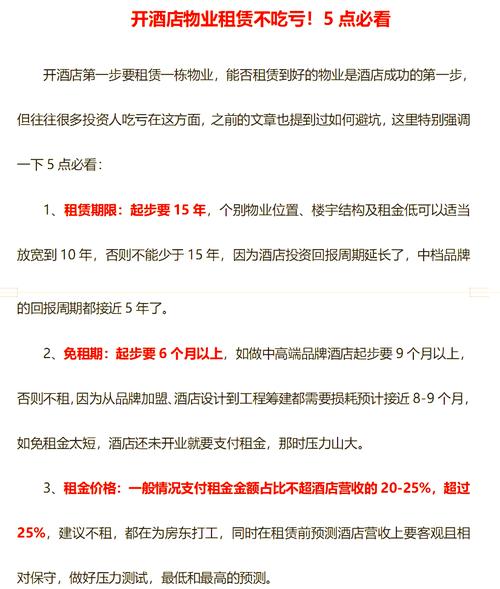 疫情还要交租-疫情期间该不该免房租