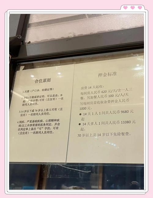 疫情还要交租-疫情期间该不该免房租-第2张图片 疫情还要交租-疫情期间该不该免房租-第2张图片
