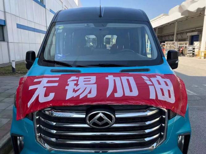 关于“疫情军令状”你不知道的事-第4张图片 关于“疫情军令状”你不知道的事-第4张图片