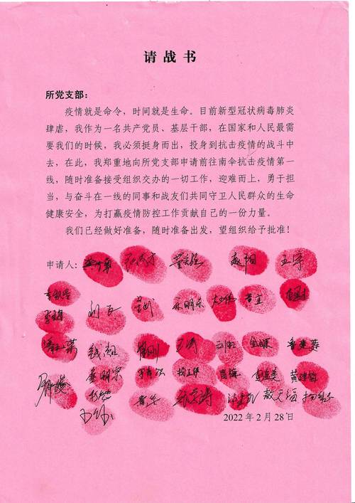 【疫情注意词/疫情注意事项及防护措施】-第5张图片 【疫情注意词/疫情注意事项及防护措施】-第5张图片