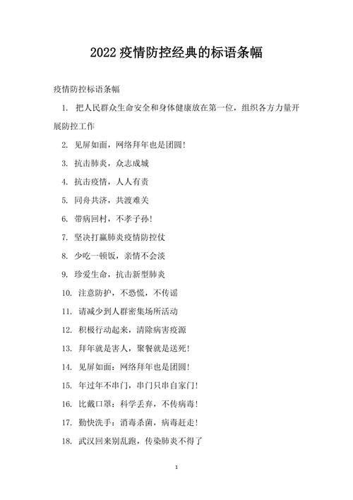 关于“酒店疫情防空”你不知道的事-第5张图片