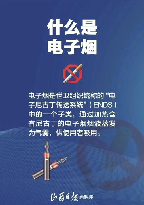 尼古丁对疫情/尼古丁对新冠病毒有杀灭作用吗-第4张图片 尼古丁对疫情/尼古丁对新冠病毒有杀灭作用吗-第4张图片