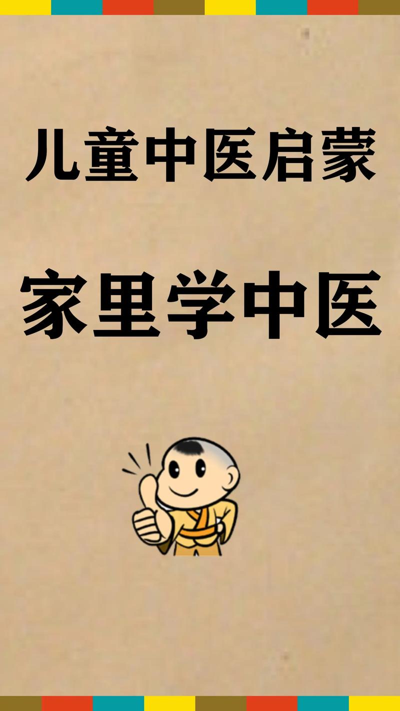 中医无法治疫情，中医无法治疫情吗-第1张图片
