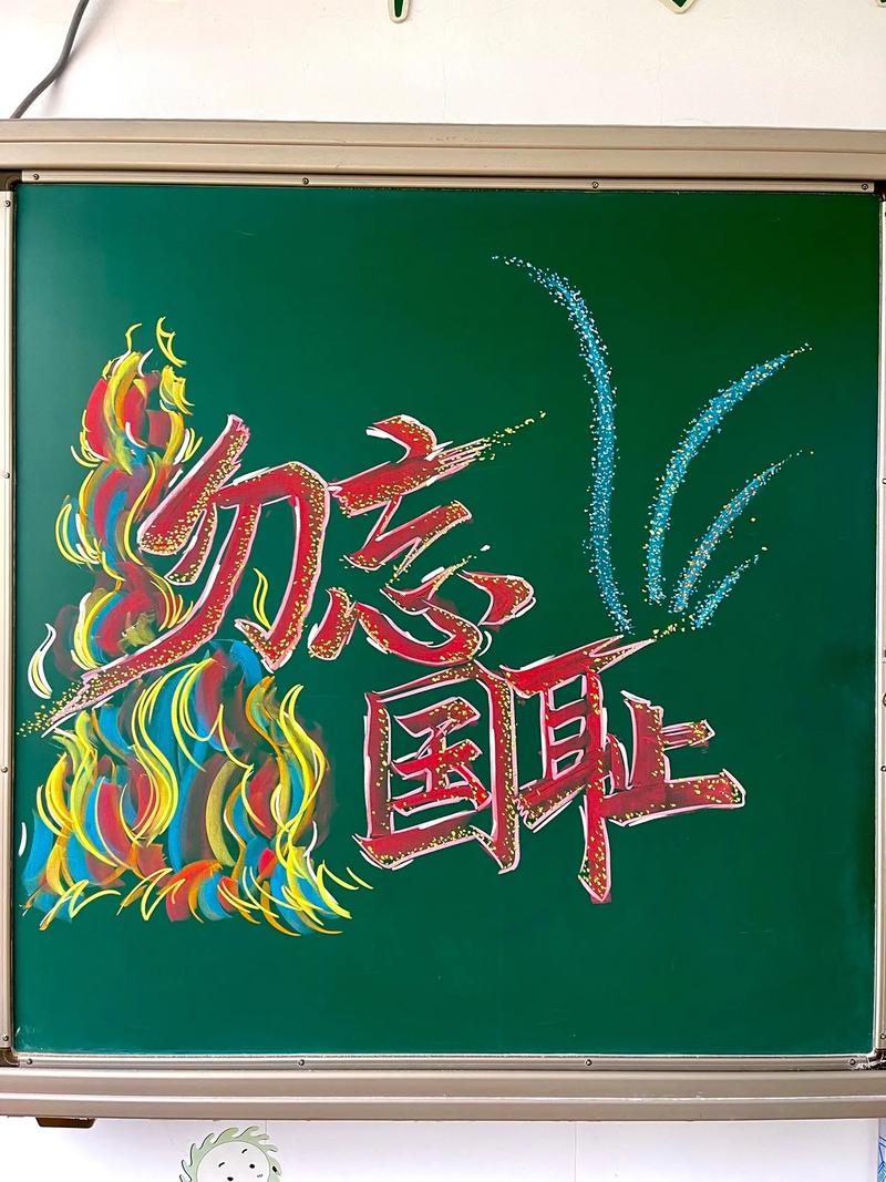 抗战疫情板报，2020抗击疫情板报素材-第7张图片