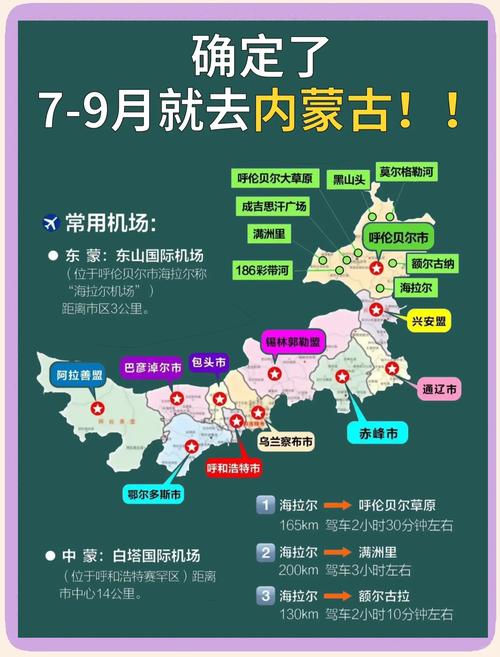 呼和浩特外地车限行/呼和浩特外地车限行最新消息-第8张图片