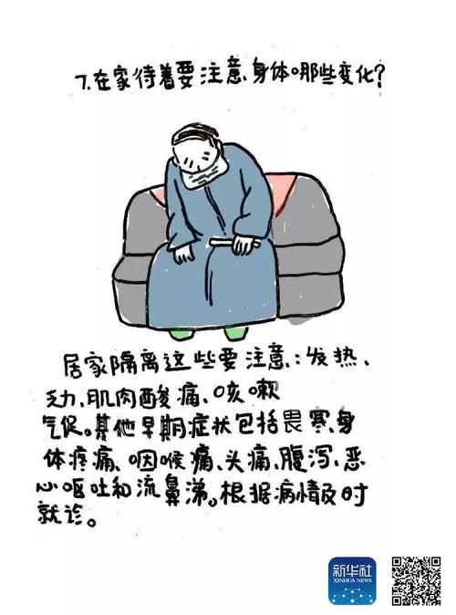关于“法院快板疫情”你不知道的事-第4张图片