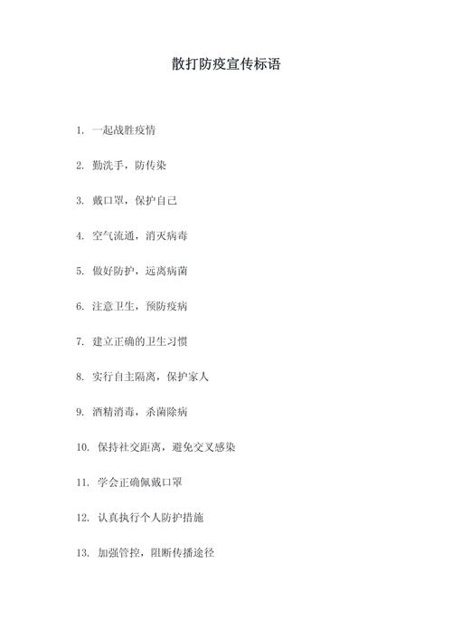 关于“法院快板疫情”你不知道的事-第7张图片