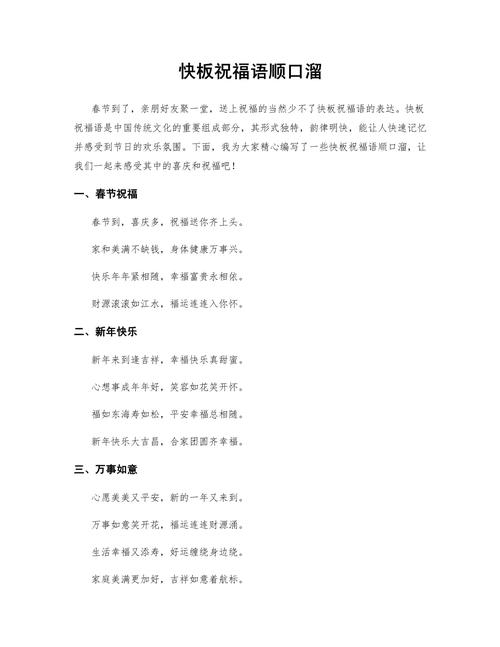 关于“法院快板疫情”你不知道的事-第9张图片