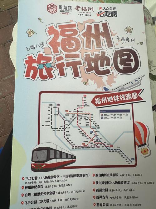 福州疫情码-福州防疫二维码图片-第10张图片