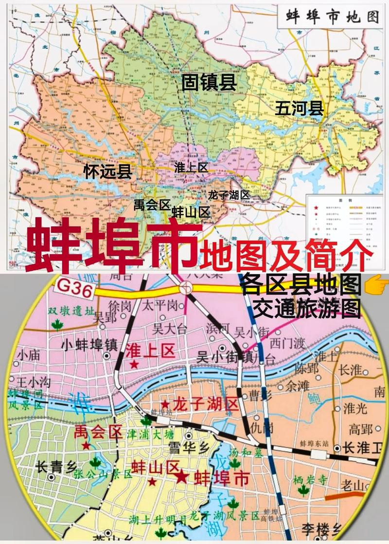 关于“蚌埠疫情解除”你不知道的事-第5张图片