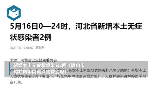 疫情在乡村-疫情乡村志愿者工作-第5张图片 疫情在乡村-疫情乡村志愿者工作-第5张图片