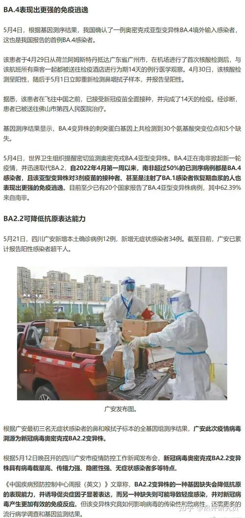 疫情困难挑战-疫情困境-第2张图片 疫情困难挑战-疫情困境-第2张图片