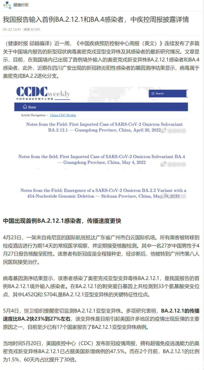 疫情困难挑战-疫情困境-第3张图片 疫情困难挑战-疫情困境-第3张图片