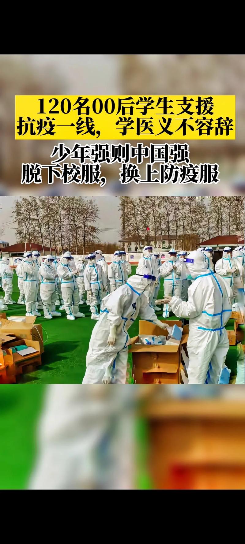 疫情困难挑战-疫情困境-第5张图片 疫情困难挑战-疫情困境-第5张图片
