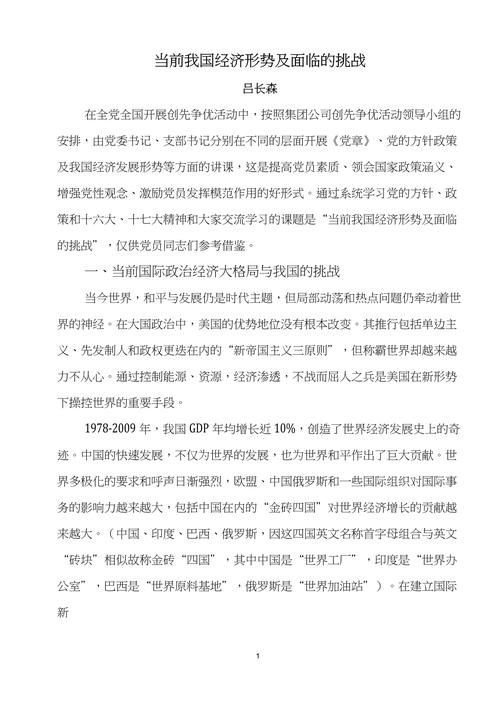 疫情困难挑战-疫情困境-第7张图片 疫情困难挑战-疫情困境-第7张图片