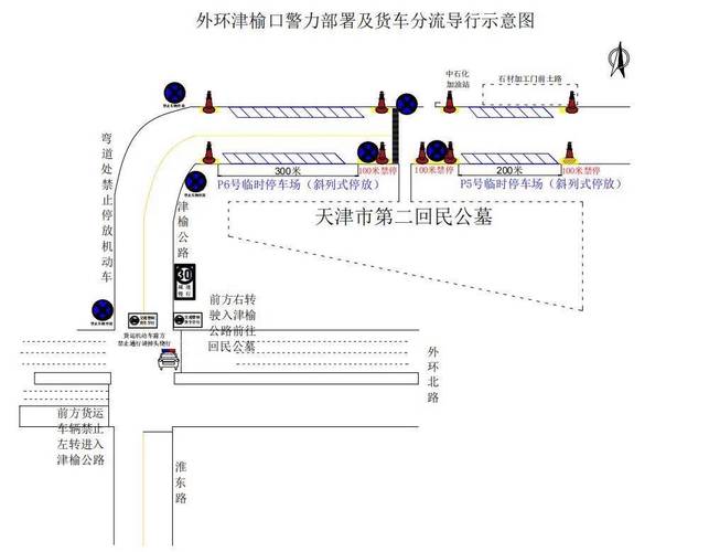 【天津雾霾限号/天津雾霾限行】-第6张图片