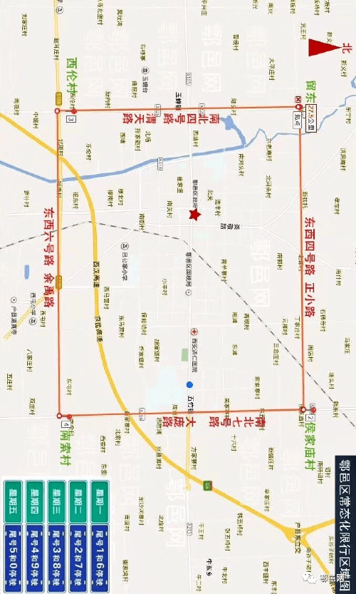 鄠邑区限号区域,鄠邑区限号区域抓拍摄像头-第4张图片 鄠邑区限号区域,鄠邑区限号区域抓拍摄像头-第4张图片