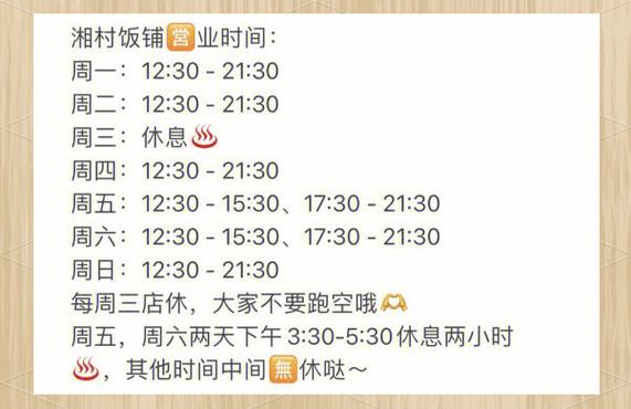 疫情间饭店-疫情期间饭店生意-第4张图片 疫情间饭店-疫情期间饭店生意-第4张图片
