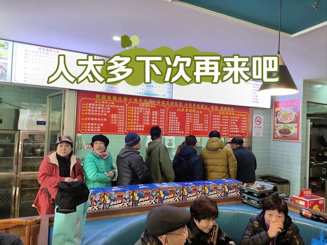 疫情间饭店-疫情期间饭店生意-第8张图片 疫情间饭店-疫情期间饭店生意-第8张图片