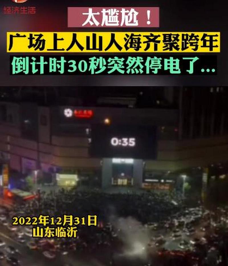 关于“临沂泰盛疫情”你不知道的事-第5张图片 关于“临沂泰盛疫情”你不知道的事-第5张图片