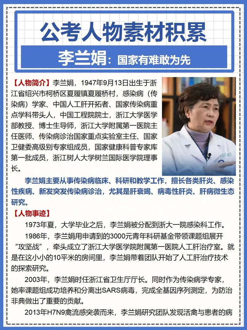 【为疫情奔波/为疫情奋斗】-第1张图片