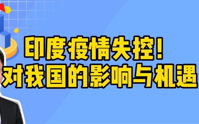 疫情倒灌中国/中国疫情反转-第1张图片