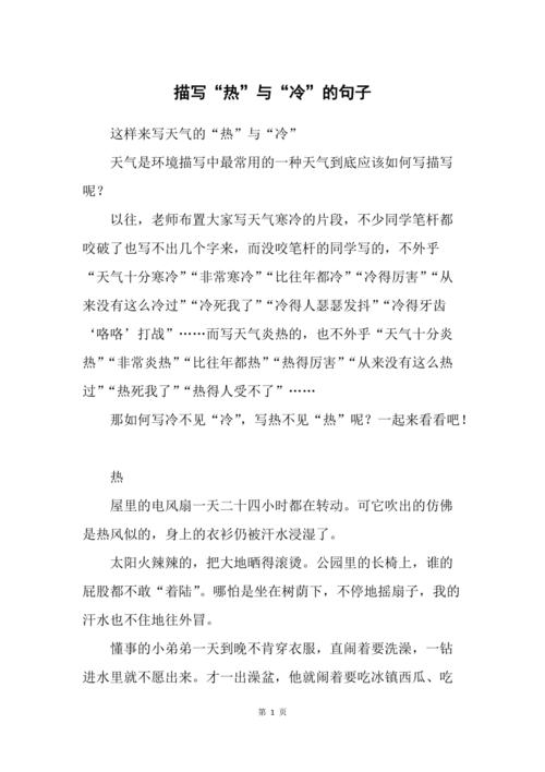 疫情倒灌中国/中国疫情反转-第6张图片
