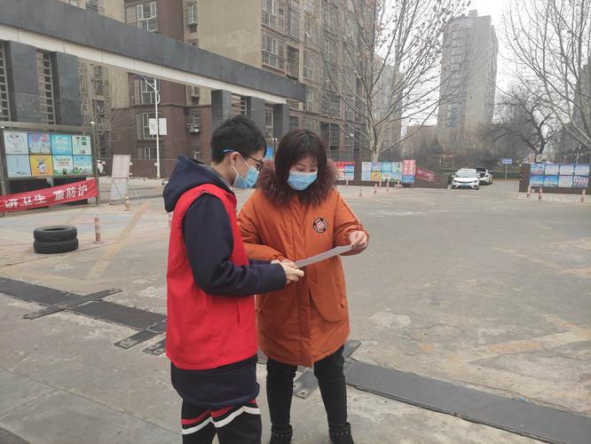 检查疫情社区-社区检查商户防疫情落实-第1张图片