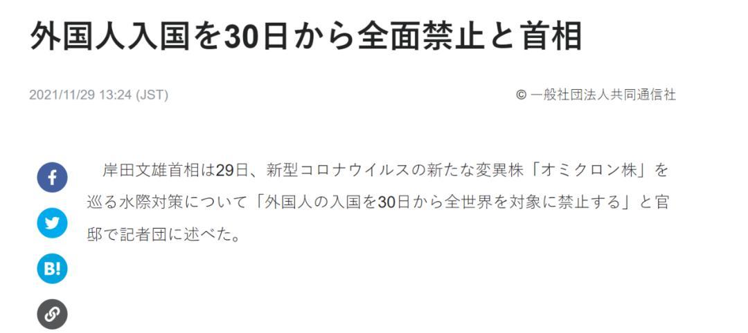 【今日疫情封国/今日封过吗】-第6张图片