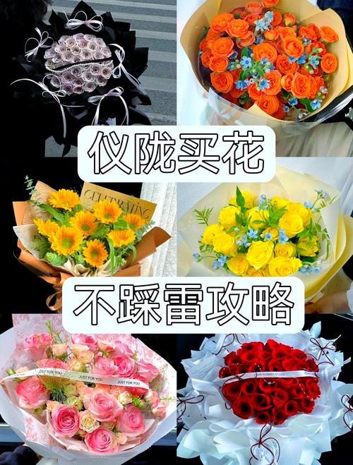 以花会疫情，以花会友分享美好是什么平台-第3张图片