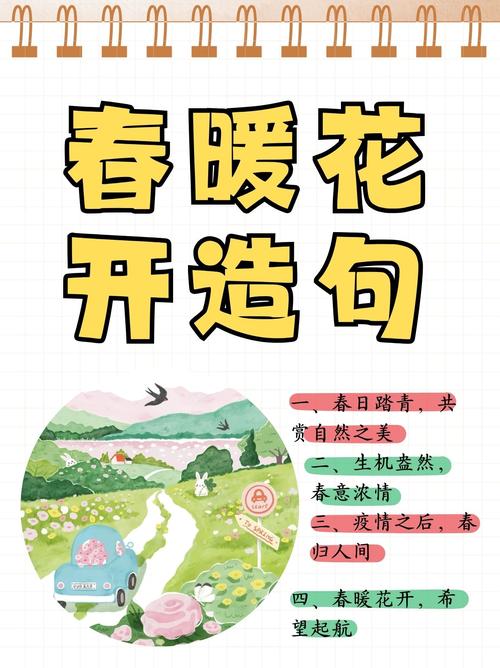 以花会疫情，以花会友分享美好是什么平台-第9张图片