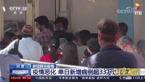 疫情日增数据,疫情每天增长数据-第6张图片 疫情日增数据,疫情每天增长数据-第6张图片
