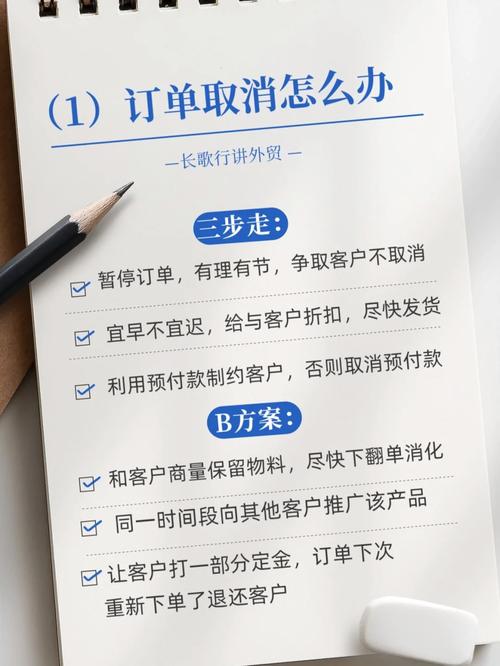 疫情期间订单减少/受疫情影响工厂订单量下降-第7张图片