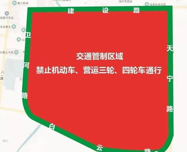 浚县限号，浚县车牌限号-第5张图片