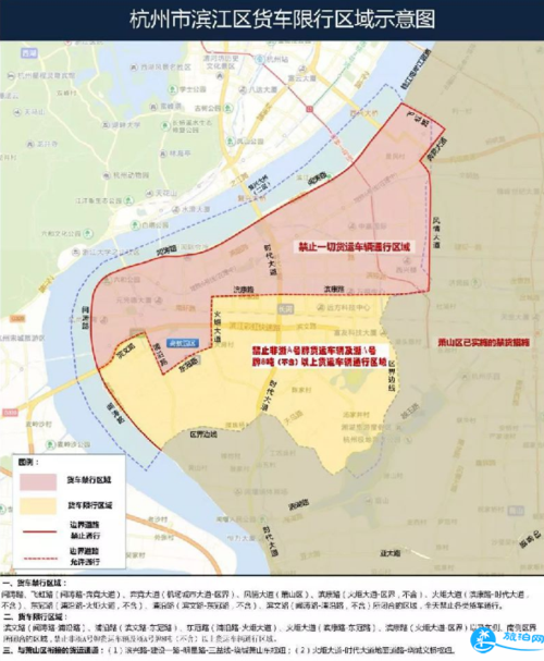 杭州滨江限行区域，杭州滨江限行政策