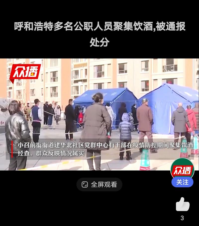 【疫情喝酒吃饭/疫情期间聚餐喝酒】-第1张图片 【疫情喝酒吃饭/疫情期间聚餐喝酒】-第1张图片