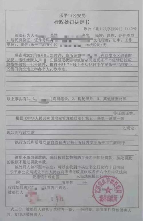 【疫情喝酒吃饭/疫情期间聚餐喝酒】-第5张图片 【疫情喝酒吃饭/疫情期间聚餐喝酒】-第5张图片