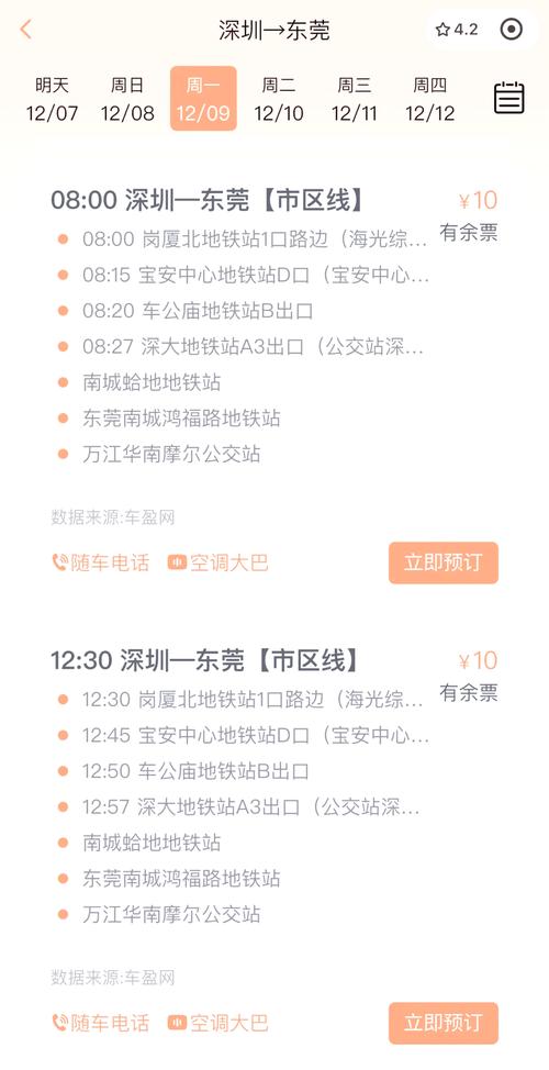 关于“深圳限行电子眼分布”你不知道的事