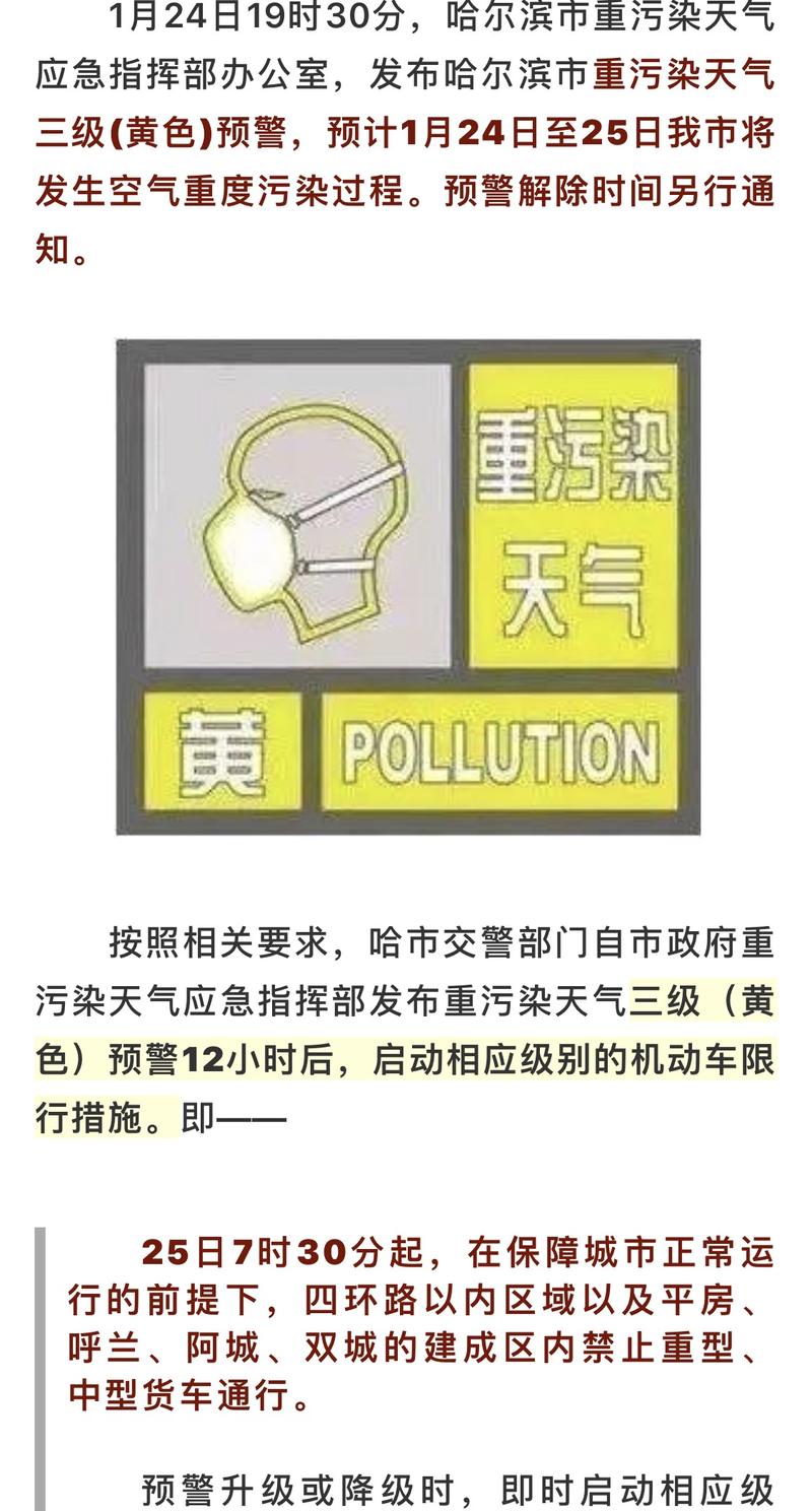 霁虹桥限行-虹桥路外地车限行吗-第5张图片 霁虹桥限行-虹桥路外地车限行吗-第5张图片