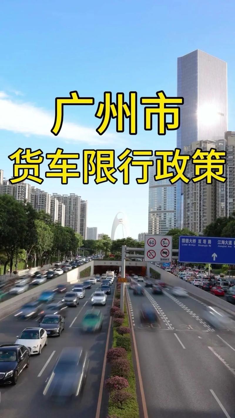 关于“深圳货运版面包车限行”你不知道的事-第5张图片