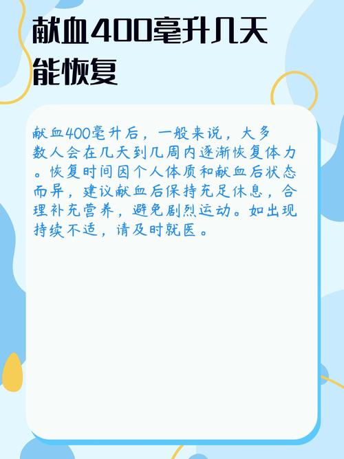 烟草疫情献血/疫情烟草捐款-第9张图片