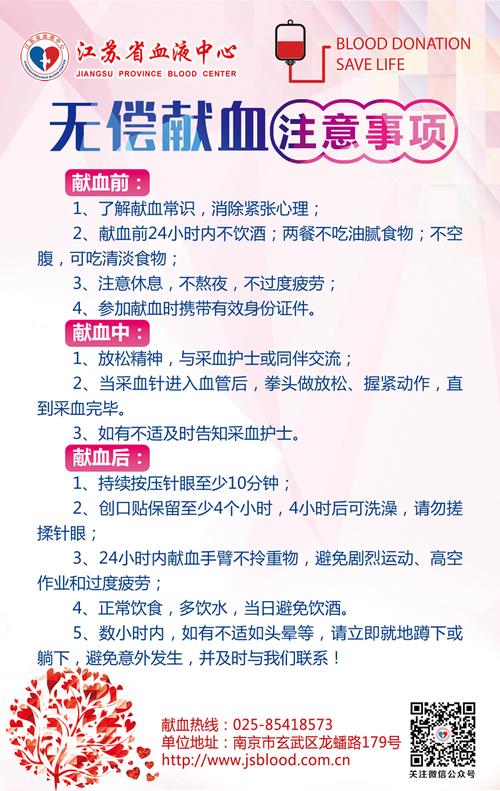 烟草疫情献血/疫情烟草捐款-第10张图片