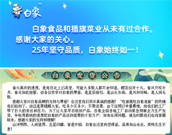 新郑疫情捐款/郑州疫情捐款公示澎湃-第5张图片 新郑疫情捐款/郑州疫情捐款公示澎湃-第5张图片