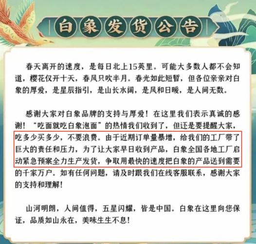 新郑疫情捐款/郑州疫情捐款公示澎湃-第7张图片 新郑疫情捐款/郑州疫情捐款公示澎湃-第7张图片