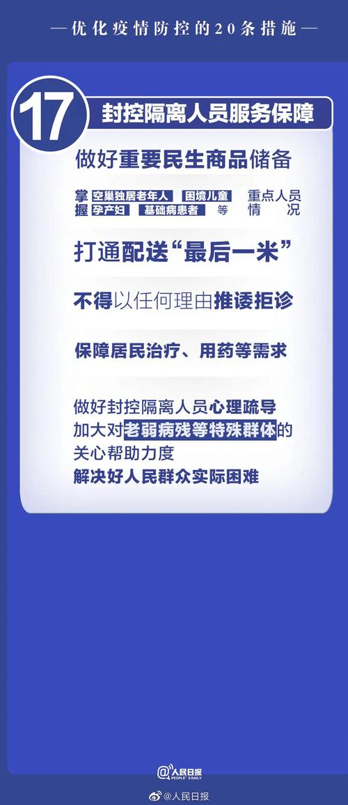 关于“茂名疫情英雄”你不知道的事