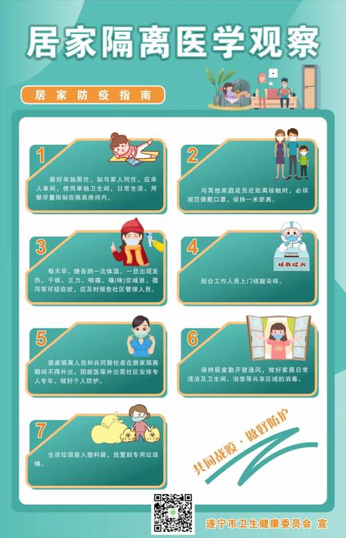 【上门疫情监测/上门防疫检查骗局】-第2张图片 【上门疫情监测/上门防疫检查骗局】-第2张图片