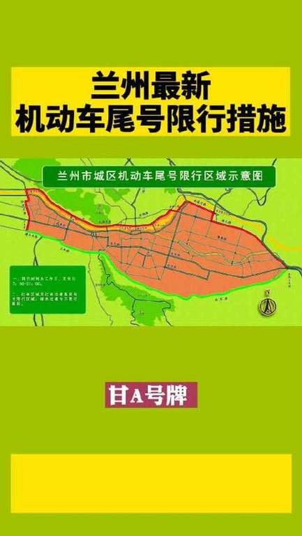 上街区限行，上街区限行政策-第1张图片
